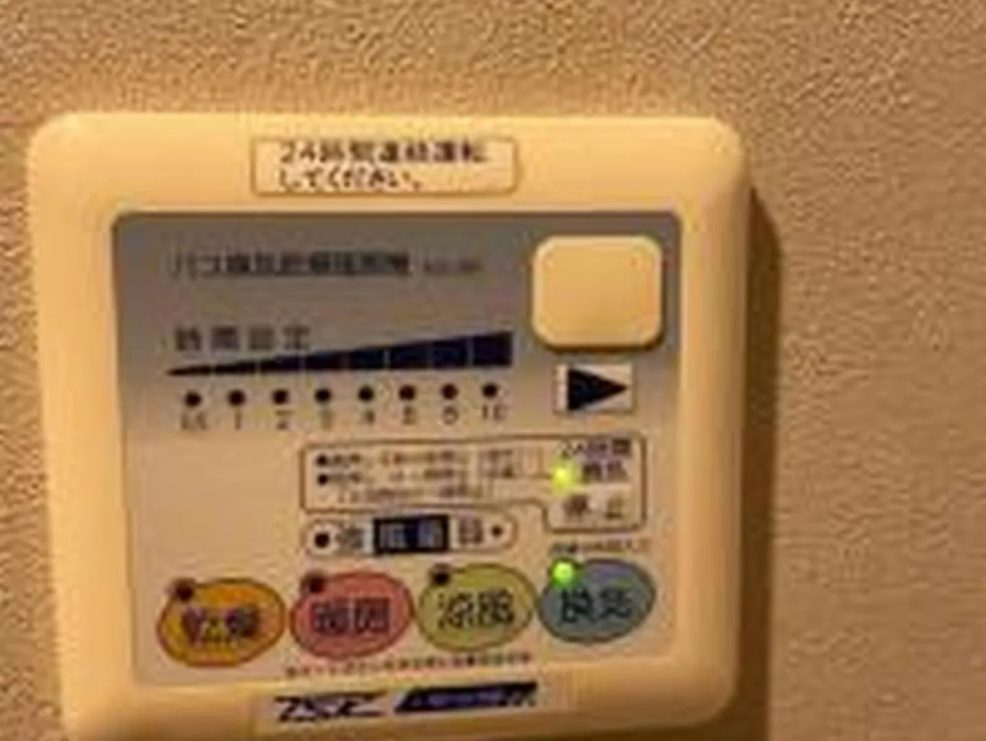 Yuki 803 Apartment Osaka